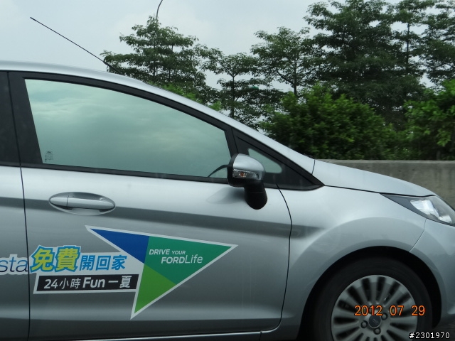 ford fiesta 試駕