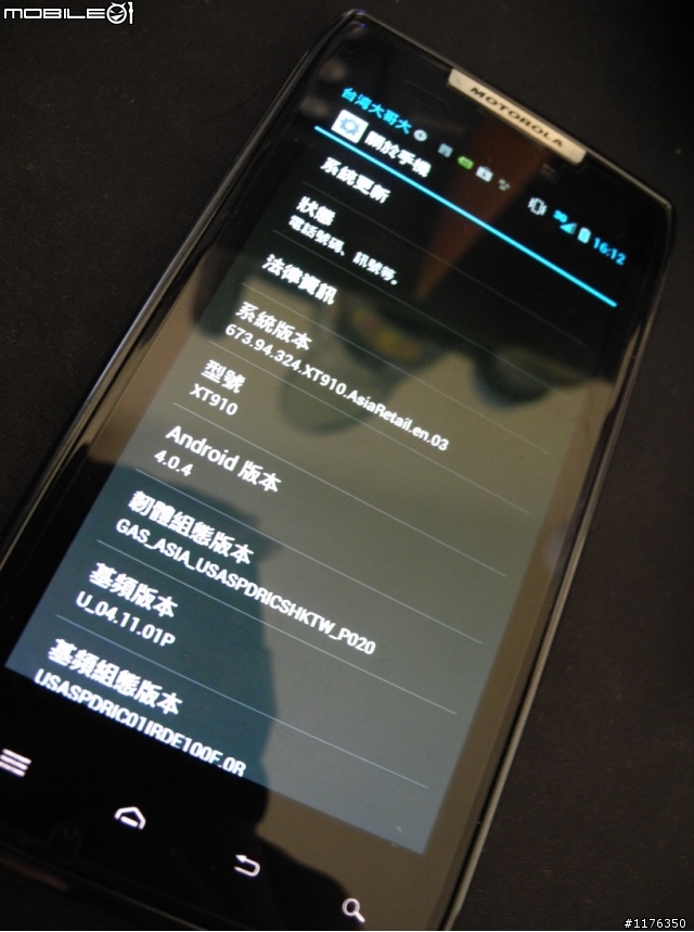 XT910 第一次就成功 Recovery 4.0
