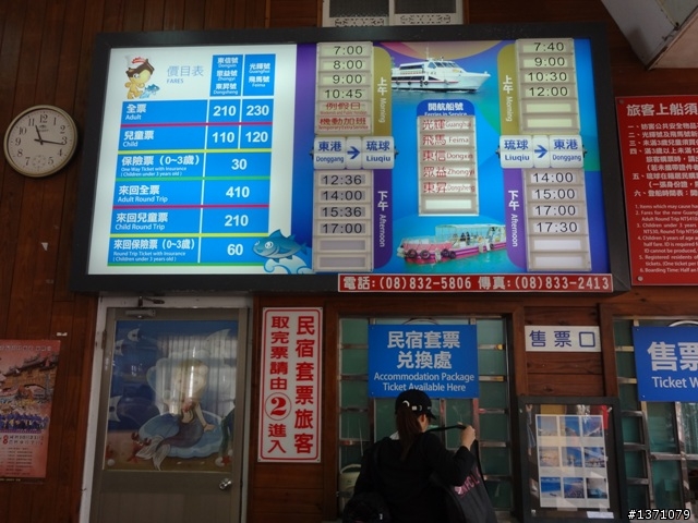 與海龜相逢在小琉球 Liuqiu. To meet green turtle.