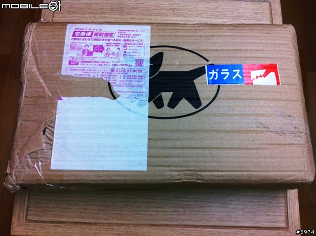 更新 東芝 TOSHIBA REGZA  AT570 7.7吋  平板 拿到嘍~ (一波三折才取得的開箱)