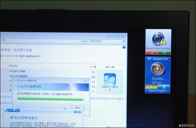 [開箱文] 華碩ASUS UX31A-061A3317U