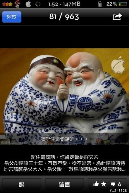 關於Facebook看照片