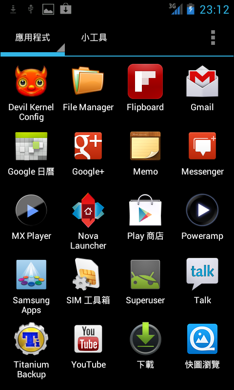 [分享][7/11更新] I9000 超滑順且省電的ROM [TsunamICS 2.5.0 build40]