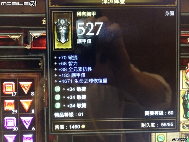 美服DH配裝請益,以SOLO為主