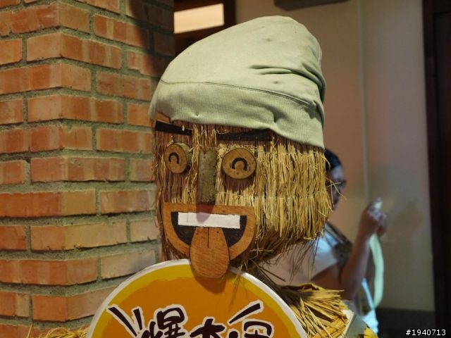 寶島時代村(圖多)