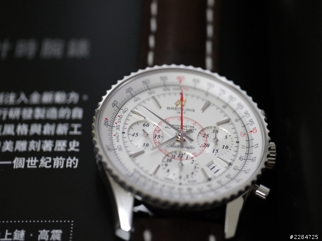 【開箱】百年靈第三發 - Montbrillant 01 Limited Edition