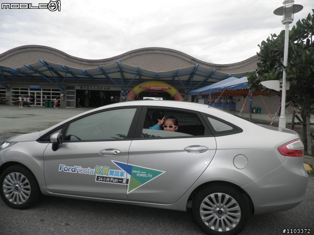 Ford Fiesta免費開回家，Fiesta免費開24小時