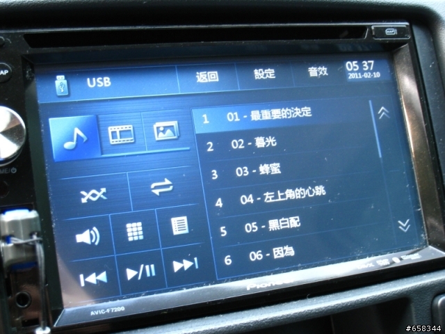 先鋒導航機開箱