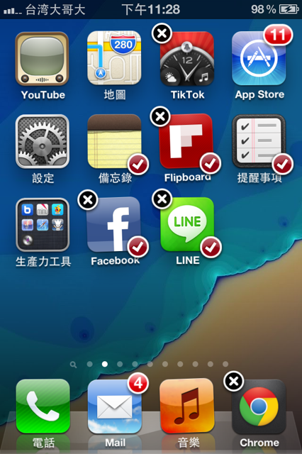 如果iOS 6是這樣設計的話（重發）...