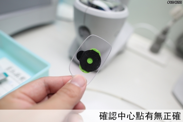 「介紹」德國 Bywp 薄鋼鏡框 與 依視路 全視線磨片過程 （日本NIDEK 3D磨片機）