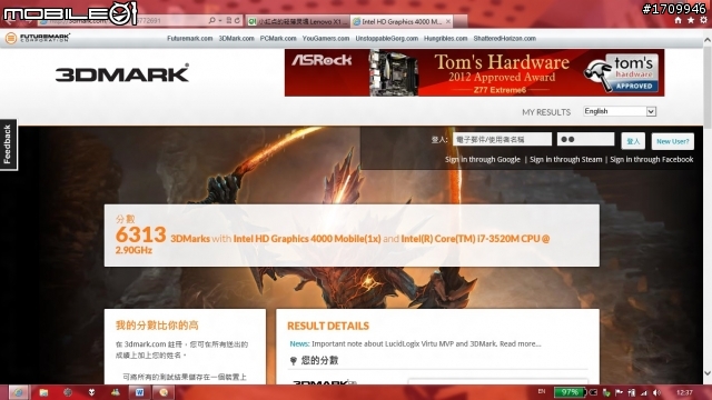 [開箱文]稱職的行動音樂製作專用筆電-Lenovo ThinkPad X230t 測試報告。