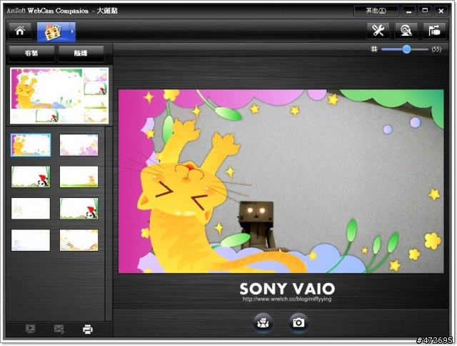 SONY VAIO E系列:純白迷人的SVE11116