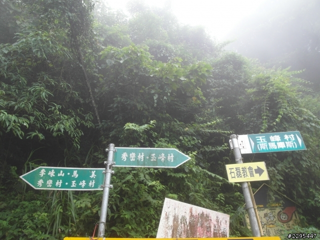 一個人的鎮西堡+司馬庫斯之旅的流水帳 DAY1-2