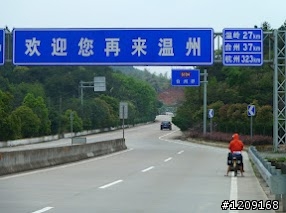 我的單車環中國-1---海岸線5600公里+單車環中國-2