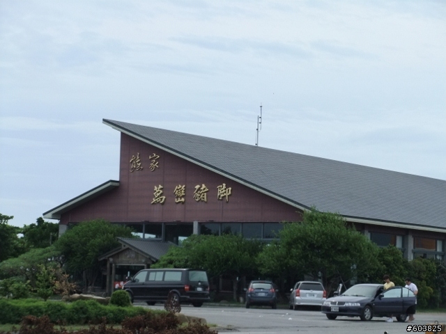 20120722~0727六天五夜＆四極點-Big勁風90＆豪邁125環島之旅-Day4