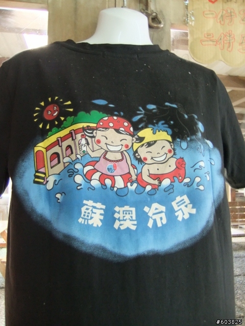 20120722~0727六天五夜＆四極點-Big勁風90＆豪邁125環島之旅-Day2