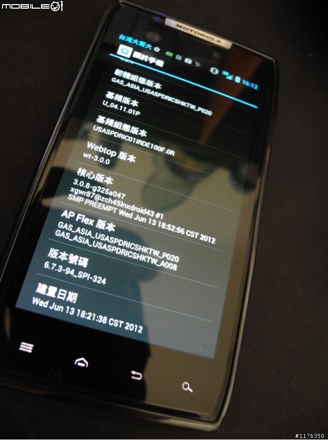 XT910 第一次就成功 Recovery 4.0
