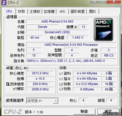 [已解決]power掛了,該怎麼選擇新power.(外行人囧)