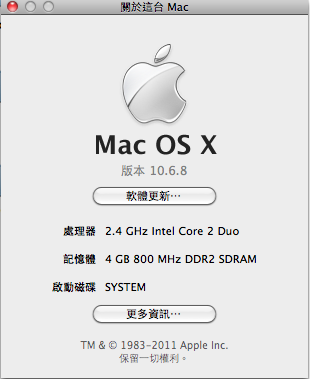 執行ILife '11中的 Iphoto  不可以執行，Imovie ,IDVD均可執行