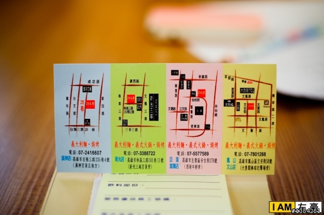 [食記]  235巷義大利麵(文山店) 2訪