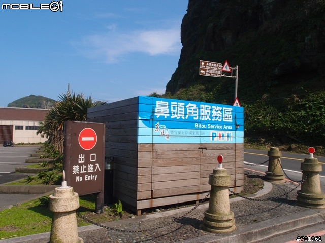 [環島] 2012.02.16~03.01 小折環島遊記(文長 and 補圖)