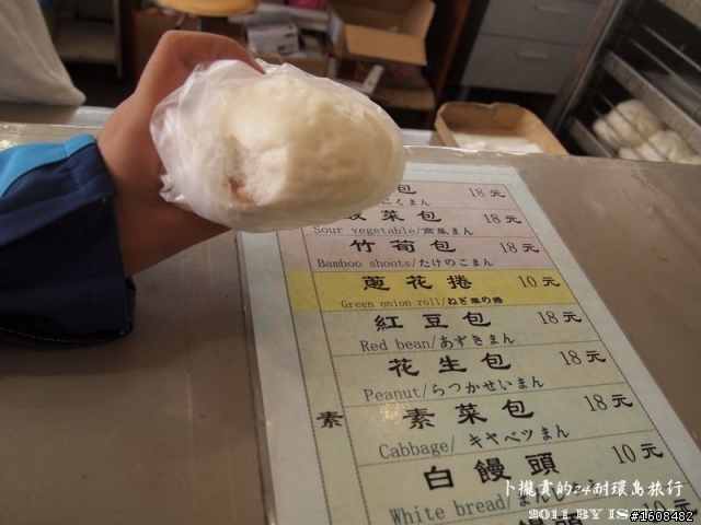 烏龜也會飛之卜攏貢的24耐環島旅行Turtles Can Fly