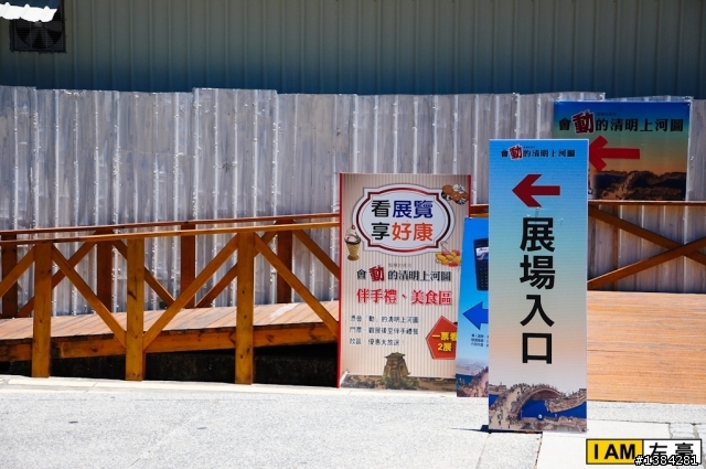 [景點] 會動的清明上河圖 - 夢時代展 (含影片)