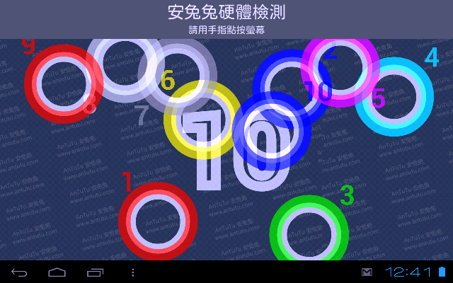 更新 東芝 TOSHIBA REGZA  AT570 7.7吋  平板 拿到嘍~ (一波三折才取得的開箱)