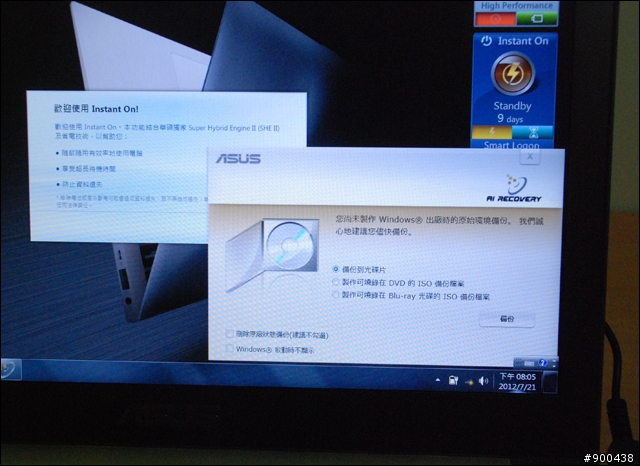 [開箱文] 華碩ASUS UX31A-061A3317U