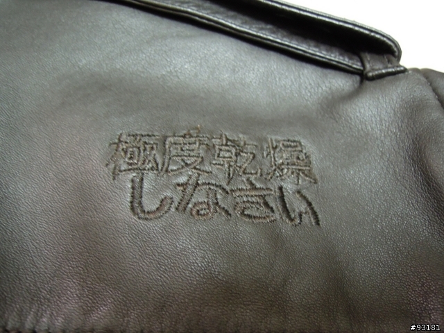 [分享]Superdry Capital Trench 風衣 brad leather jacket皮衣