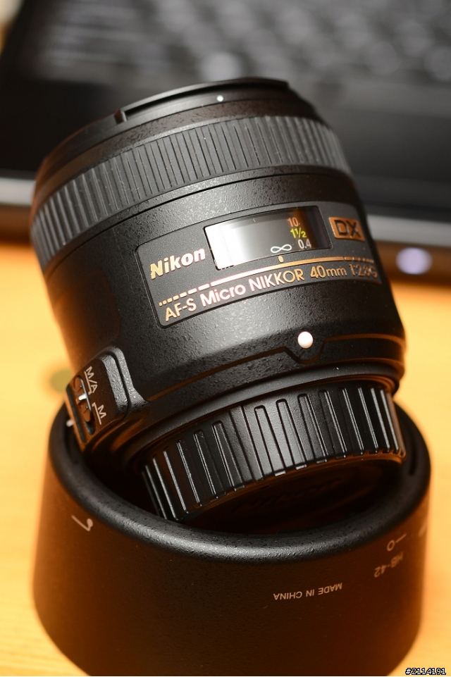 [分享]Nikon 40/2.8G Micro 開箱(再加與60/2.8G大比併)
