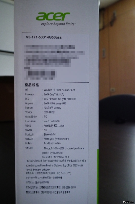 acer 11.6"小筆電 V5-171 開箱-7/27更新螢幕出問題!