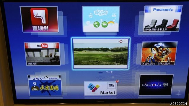 【Panasonic TH-P65VT50W】簡易開箱