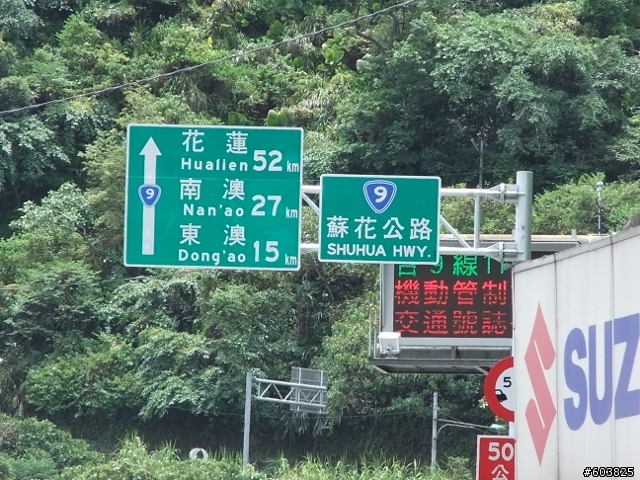20120722~0727六天五夜＆四極點-Big勁風90＆豪邁125環島之旅-Day2