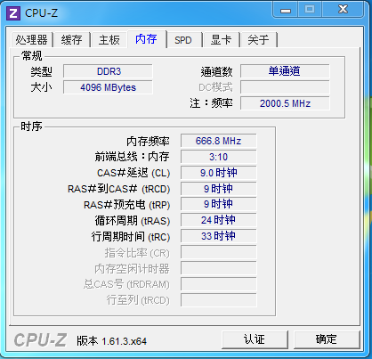 AMD-FX4100.有問題請各位幫幫忙 ..