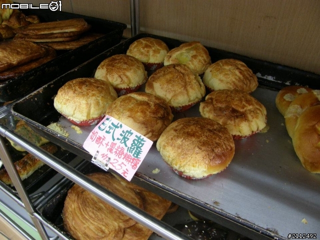 2012/7/11~~林內永光西點麵包店{出名的有夾蛋沙拉.爆漿大波蘿}