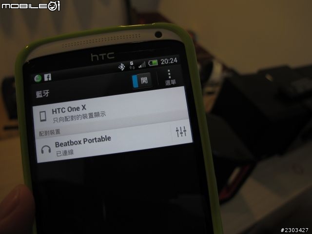 [Beats極品開箱] Beatbox Protable之台灣沒進的高階行動音響 [圖多 順序不正式請包含]