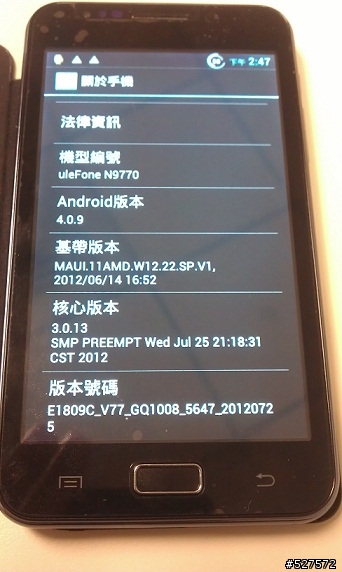 WIN7 安裝歐樂風N9770 USB驅動程式