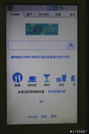COWON Android DAP高階款Pleune A5重裝登場