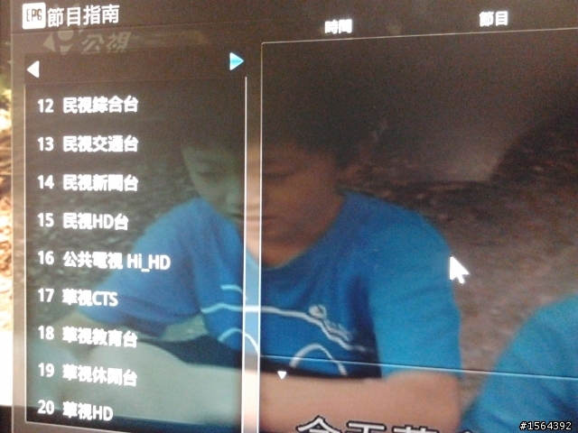 [開箱] Sezo 安卓智慧電視盒-已經內建Hi-HD數位電視接收器 (魔法盒Ａ9+)Android2.3.4 TV BOX
