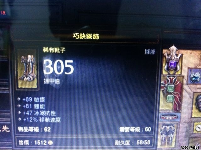 嫩獵人求助