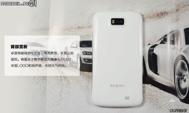 沃台電的G36和卓普ZP900