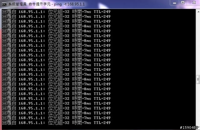 終於50M/5M→升速→50M/10M