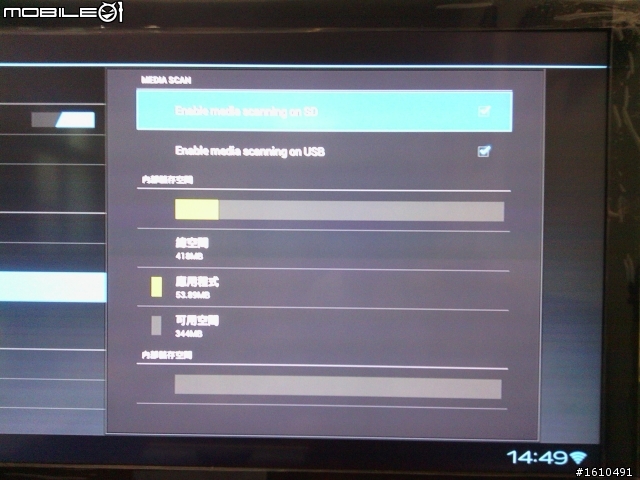 MK802 PLUS：不到00把高畫質電視變成Android智慧平板電視