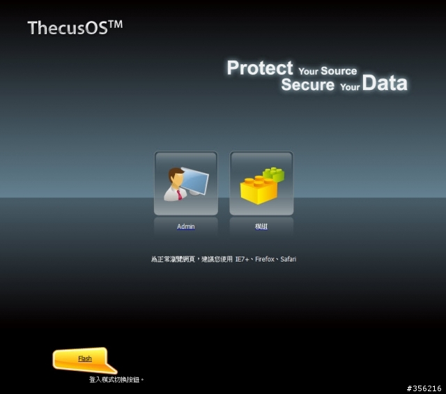 【新機測試】Thecus N5550 - 不僅是 NAS 也是多媒體播放器