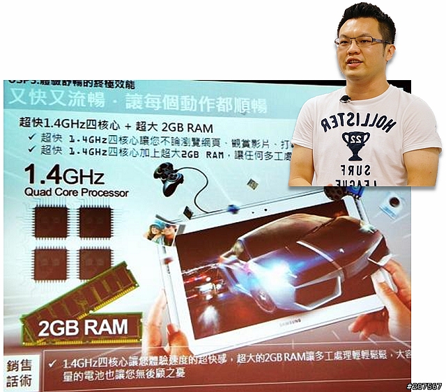 I am Galaxy Note 10.1-筆中乾坤,創意解放,跨界平板新登場