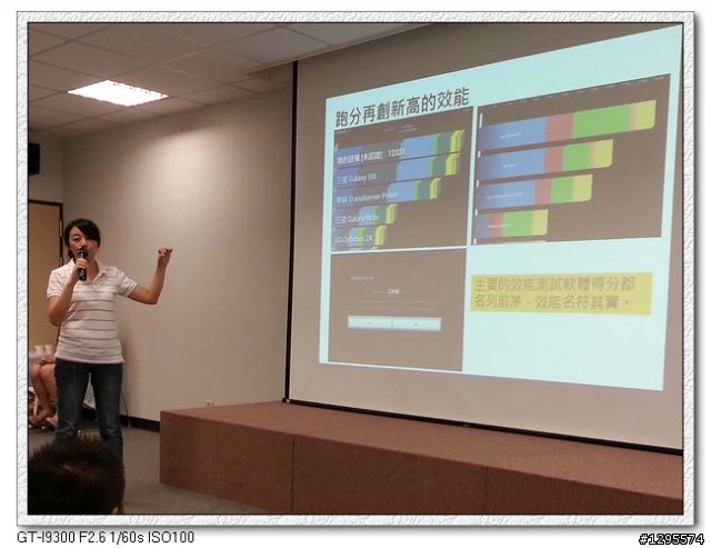 [體驗會心得]極佳手感、筆觸我心~Samsung Galaxy Note 10.1~