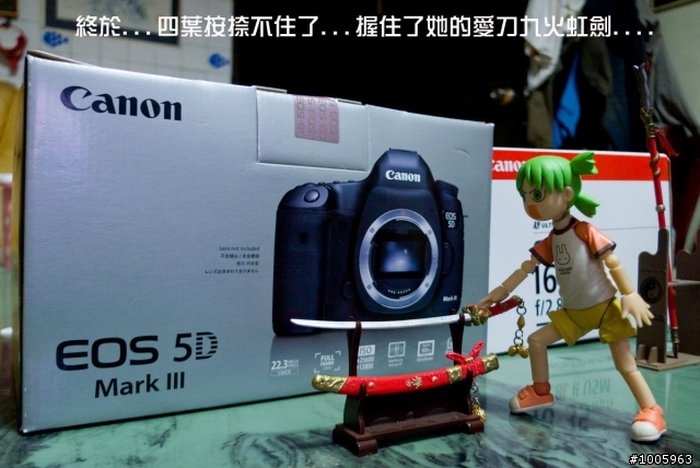Canon EOS 5D MARK III開箱文之四葉與阿愣尋寶記