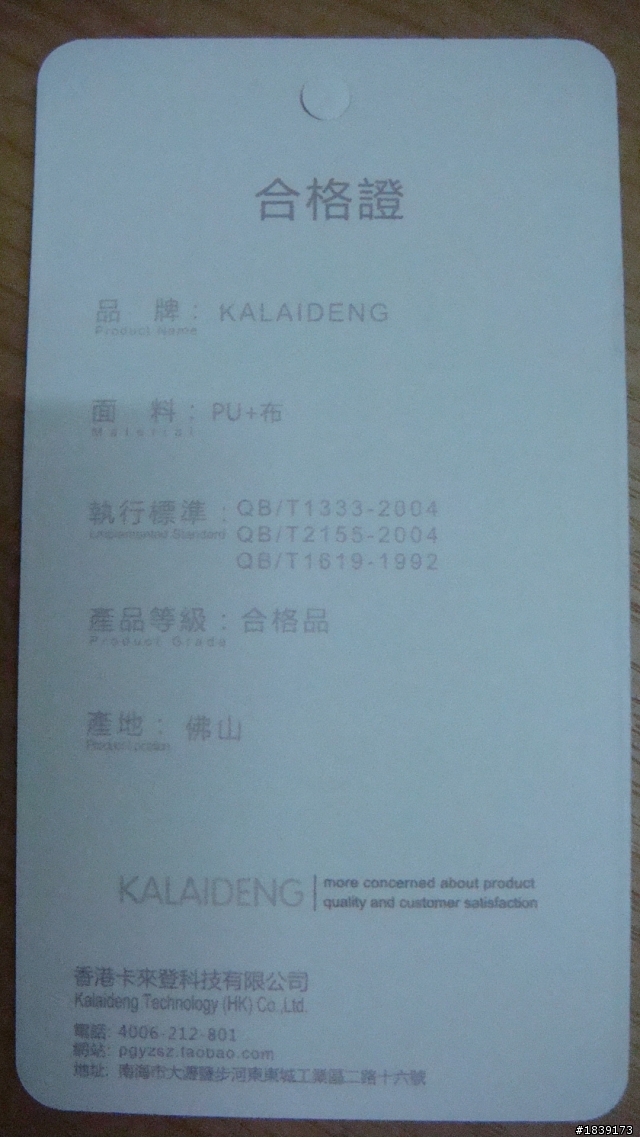 SAMSUNG GALAXY S II HD LTE開箱