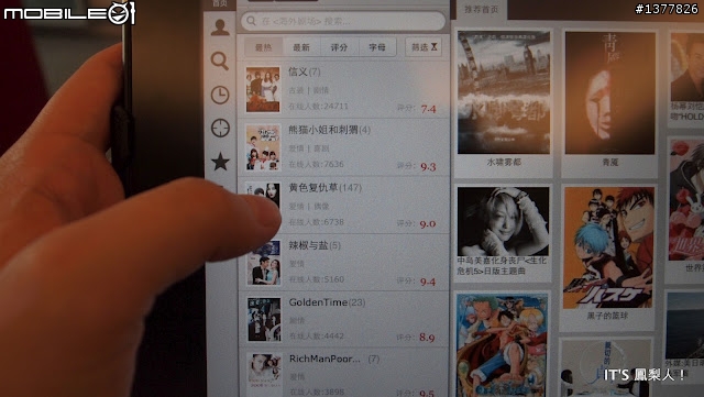 我和我的Apple TV
